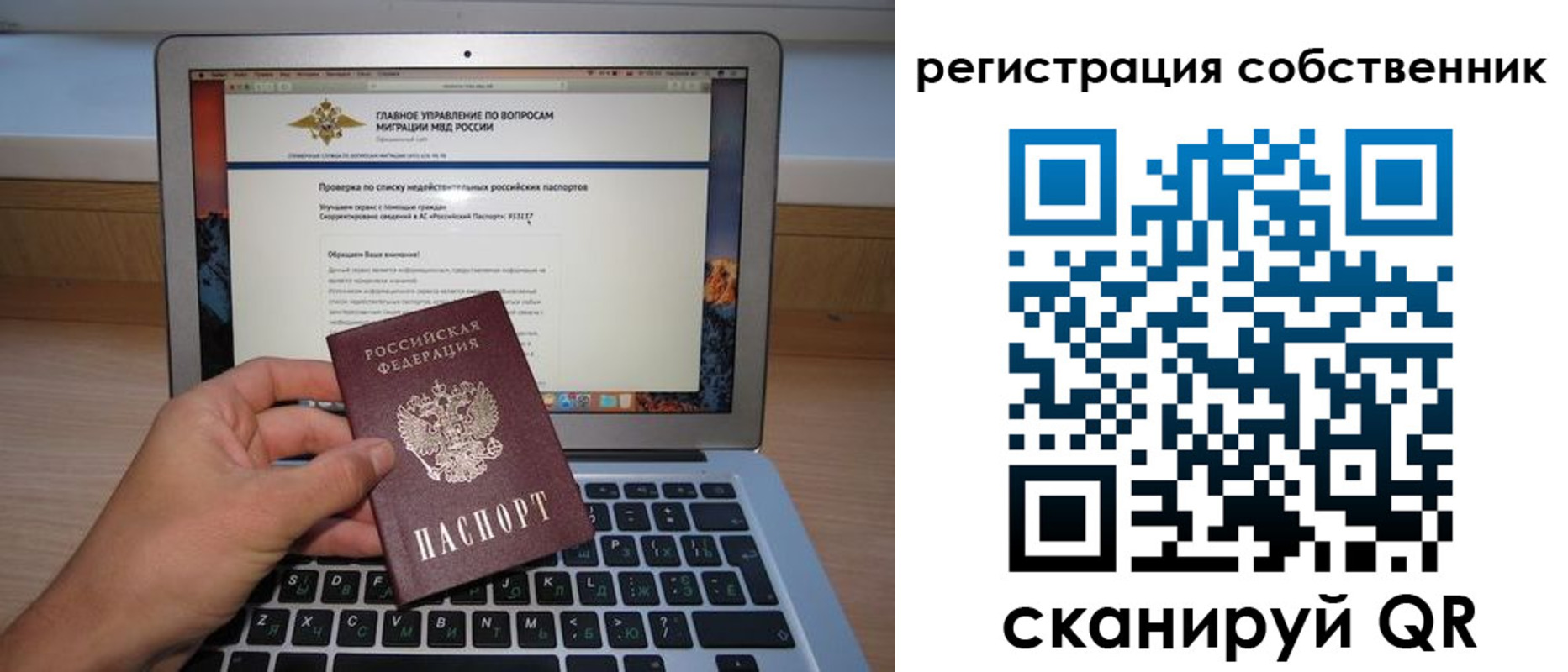 пропишу в квартире в Ярцево